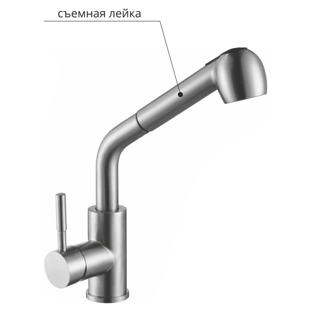 Смеситель MELANA F8109, вытяжной излив, нерж.сталь, сатин