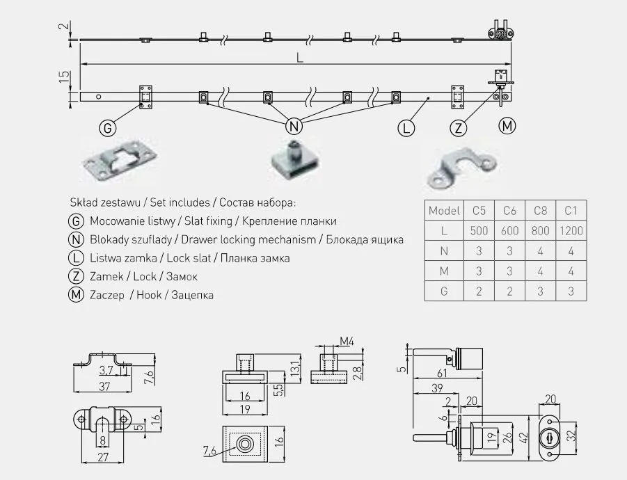 Замок центральный боковой на 600 GTV