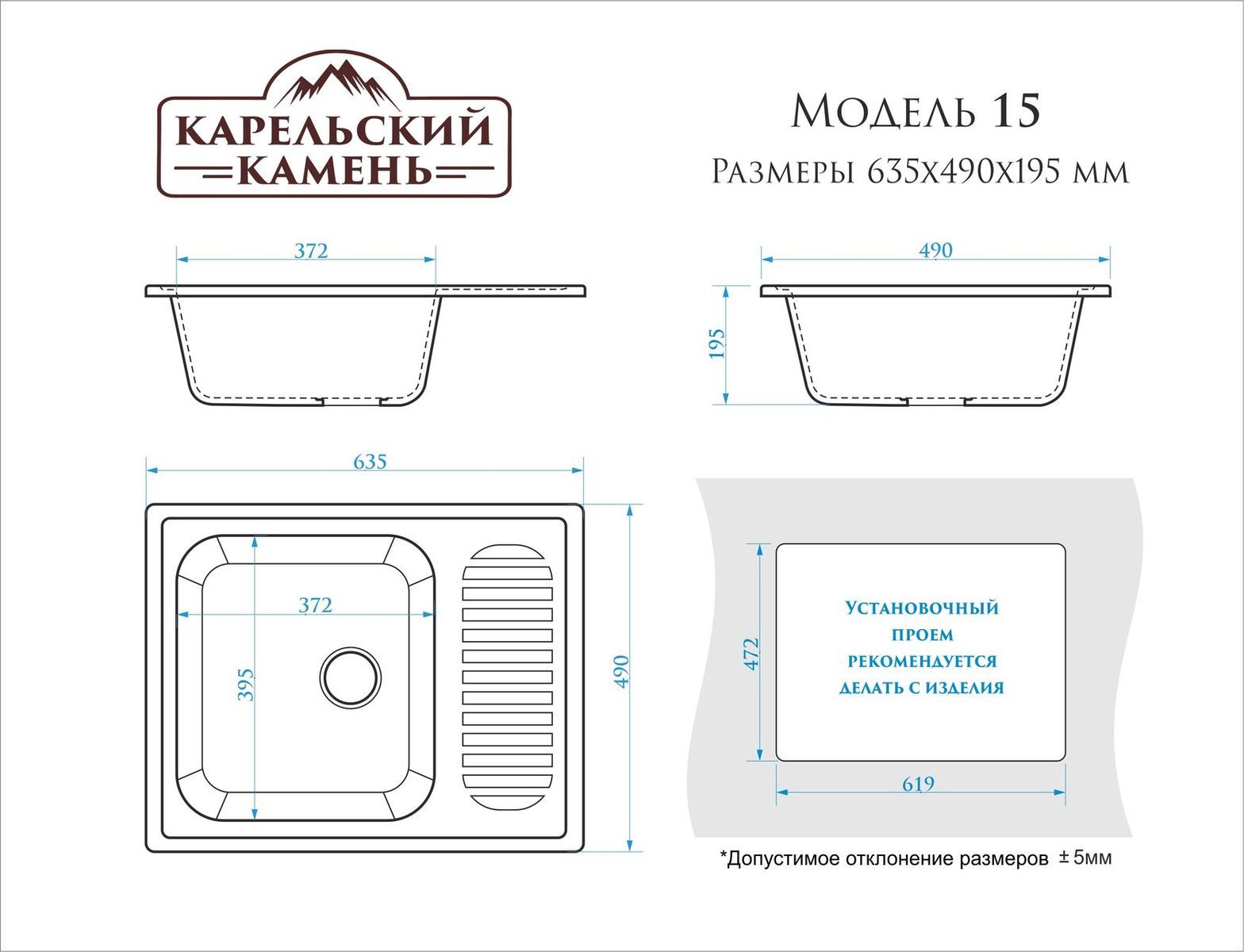 Мойка матовая 635*490*205мм, бежевый, ZETT