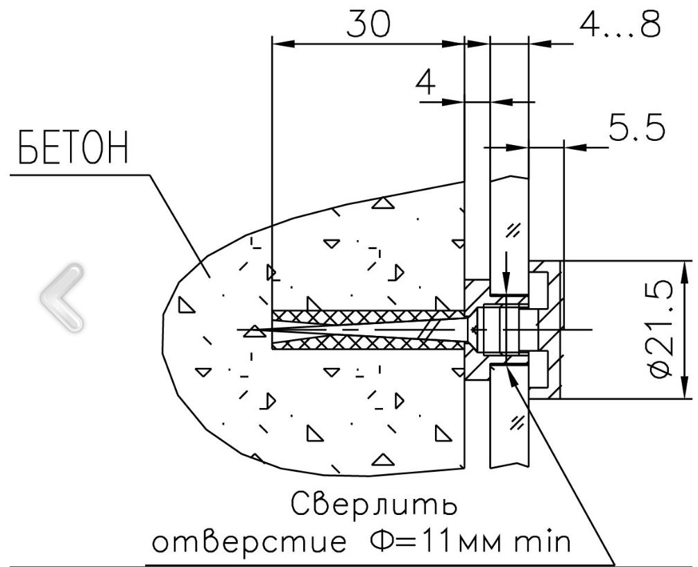 Держатель 5.05.01 гипрок