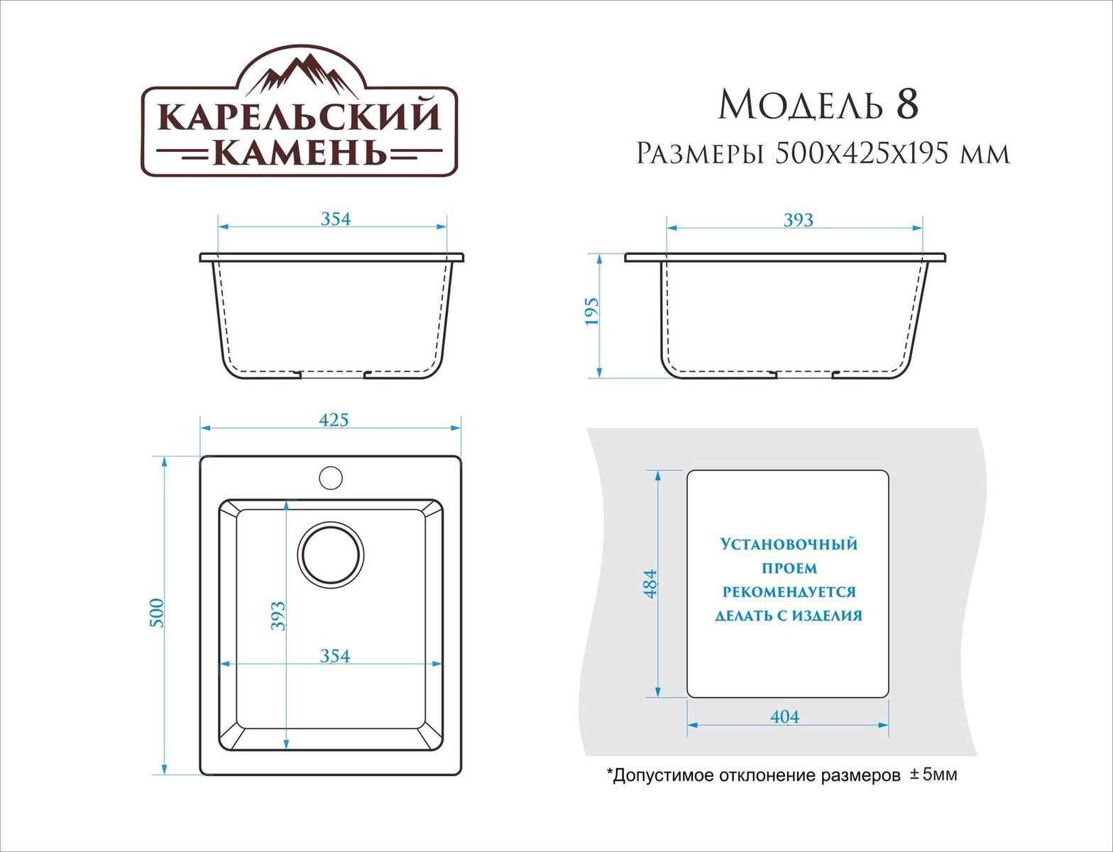 Мойка матовая 500*425*195мм, серый, ZETT
